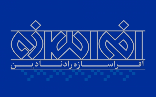 طراحی لوگو و لوگوتایپ انجام بدم