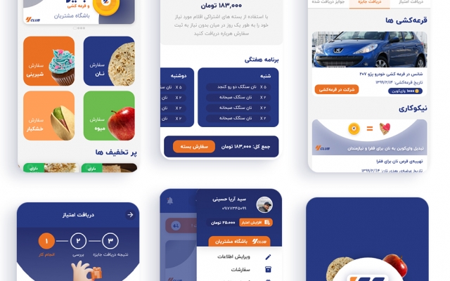 طراحی تجربه و رابط کاربری سایت و اپلیکیشن انجام بدم