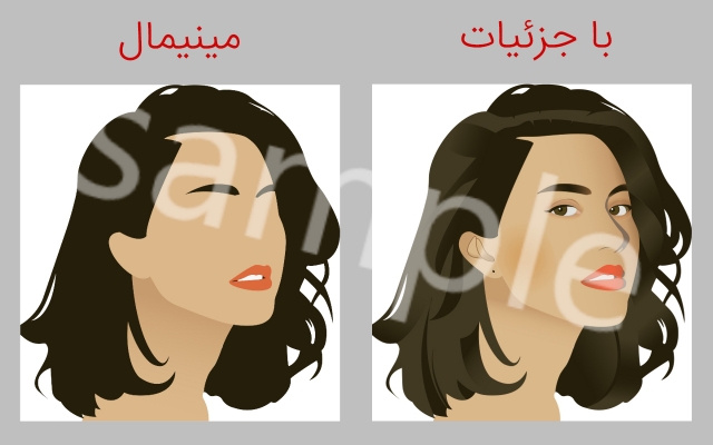 چهره ی شما رو به صورت وکتور طراحی کنم.