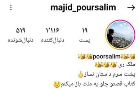 افزایش فالوور اینستاگرام برای پیج شما انجام بدم