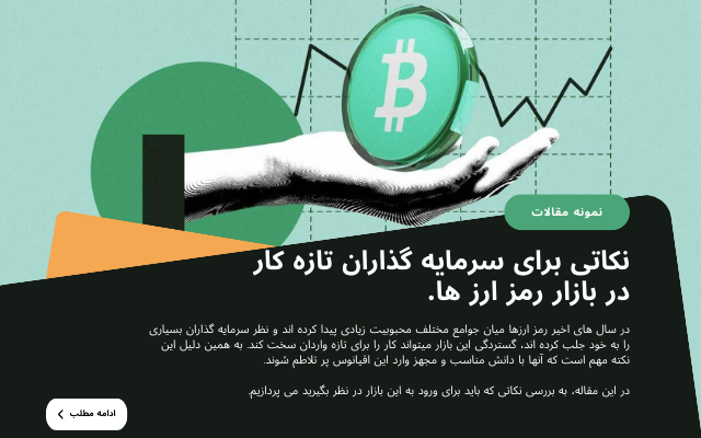 تولید محتوا متنی بر پایه SEO انجام بدم.