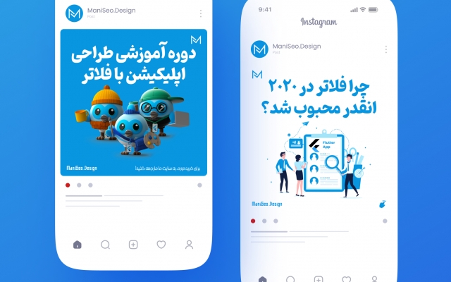 قالب پست و استوری اینستاگرام براتون طراحی کنم!