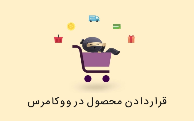با سرعت و دقت بالا محصولات و مقالات مورد منظر خود را در سایت شما وارد می کنم