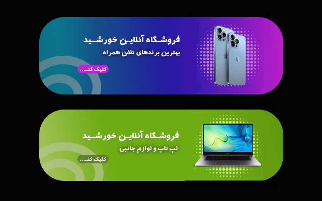 انواع پوستر، بنر، هدر سایت، کاور پست اینستا در ابعاد و طرحهای مختلف طراحی کنم.