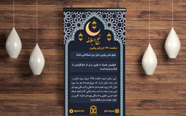 پوستر،بنر، انواع قالب برای پست و استوری اینستاگرام با فتوشاپ برای شما انجام بدم.