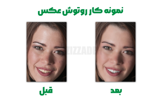 تصاویر و عکسها رو در نرم افزار فتوشاپ ویرایش کنم