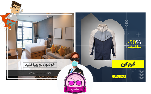 طراحی پست و استوری برای پیج اینستاگرام رو انجام بدم