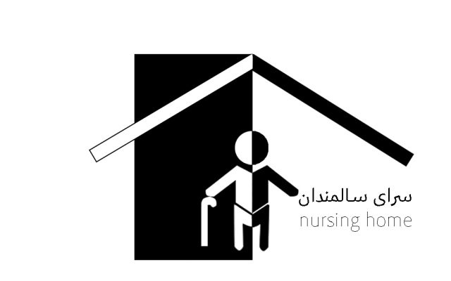 لوگوی شما رو با کیفیت فوق‌العاده و بصرفه طراحی کنم.