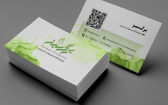 کارت ویزیت شما را طراحی کنم⭐⭐⭐⭐⭐