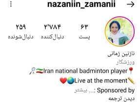 افزایش فالوور اینستاگرام برای پیج شما انجام بدم