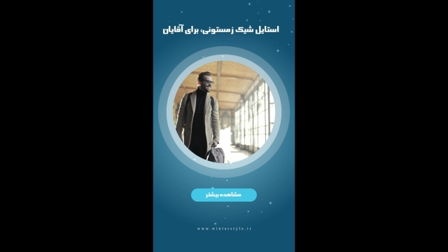 طراحی استوری موشن برای معرفی برند و خدمات