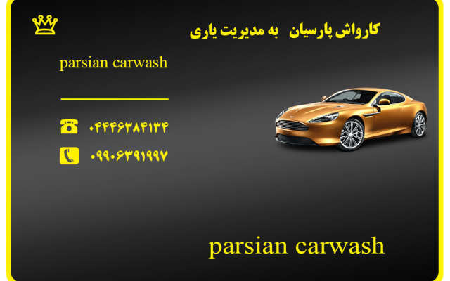 طراحی کارت ویزیت ، طراحی تراکت ، طراحی کاتولوگ و طراحی ست اداری رو انجام بدم.