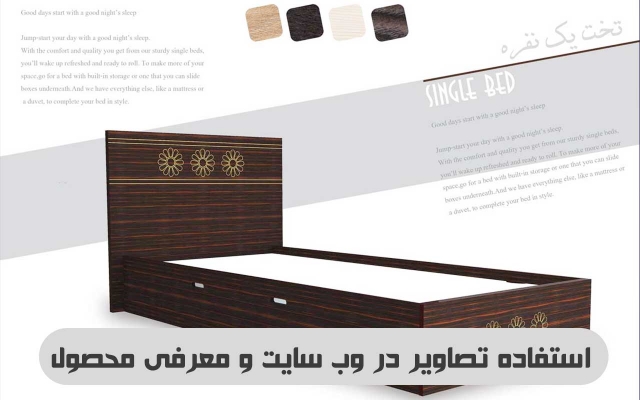 طراحی سه بعدی محصولات انجام بدم