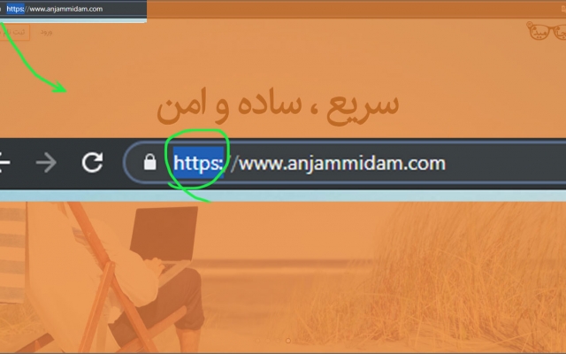 ssl رایگان برای شما بگیرم