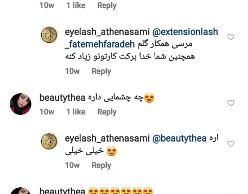 کامنت واقعی اینستاگرام برنم