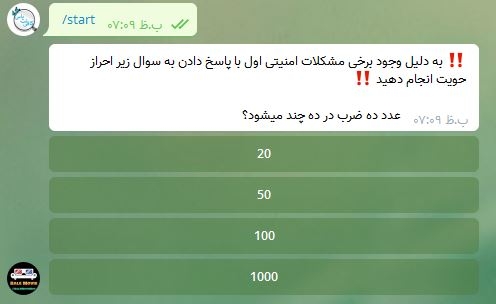 براتون ربات تلگرامی اختصاصی برنامه نویسی کنم