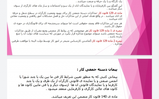 تایپ متن در سطح دانشگاه و مشاغل انجام بدهم .