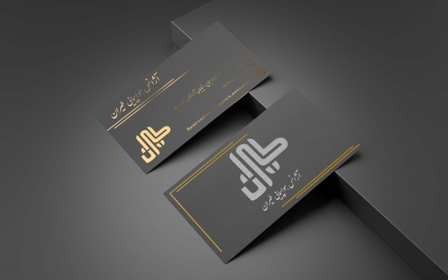 کارت ویزیت برای شما طراحی کنم