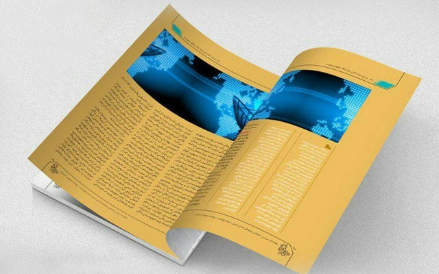 صفحه آرایی انواع کتب و نشریات با نرم افزار ایندیزاین انجام بدم