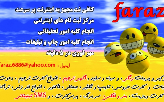 انواع کارت  ویزیت شیک به روز و  زیبا وبه سلیقه ی شما طراحی کنم و تحویل شما بدهم