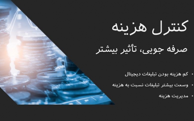 پاورپوینت خلاقانه و جذاب طراحی کنم
