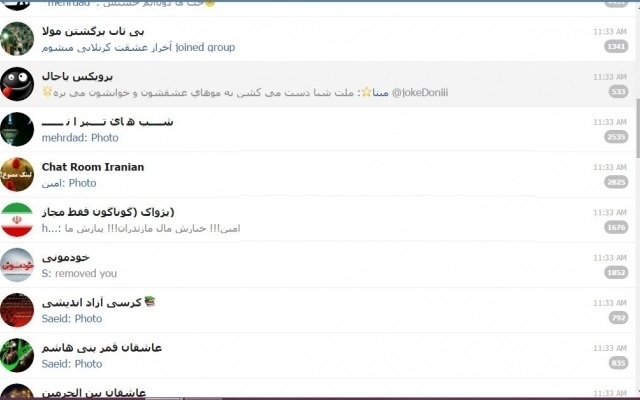 لینک 21 سوپرگروه چت و یا تبلیغات تلگرامی رو به شما بدم