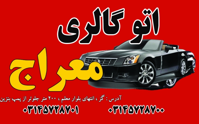 انواع کارت  ویزیت شیک به روز و  زیبا وبه سلیقه ی شما طراحی کنم و تحویل شما بدهم