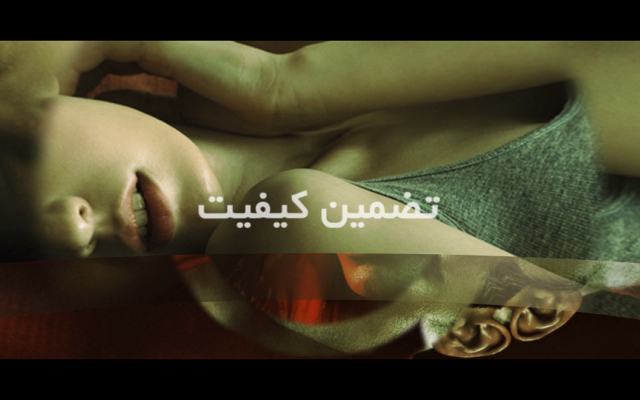 یک فوتوکلیپ تبلیغاتی جذاب برای شما بسازم