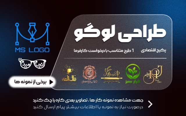 طراحی لوگو شما را انجام دهم