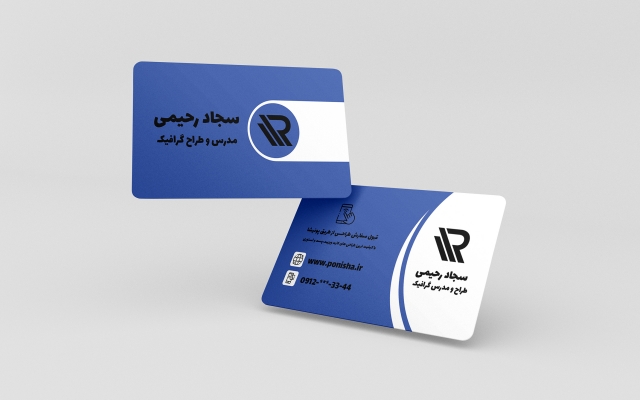 کارت ویزیت براتون طراحی کنم