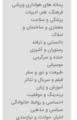 تبلیغات در پیج اینستاگرامی انجام بدم (هم تکی ... هم گسترده)