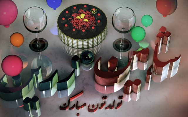 اسم نوشته سه بعدی زیبا و جالب برای عکس پروفایل بسازم دونفره و تک نفره