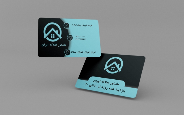 کارت ویزیت براتون طراحی کنم