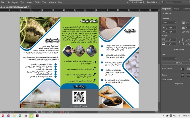 طراحی و صفحه آرایی کتاب، مجله، نشریه‌، بروشور و ... رو برای شما انجام بدم