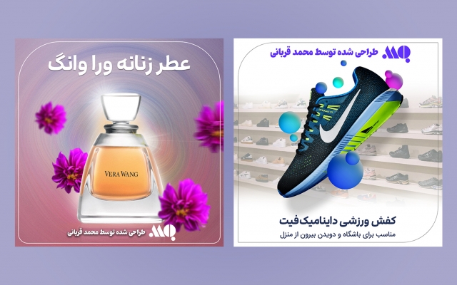 برای شما یک پوستر خلاقانه تبلیغاتی طراحی کنم
