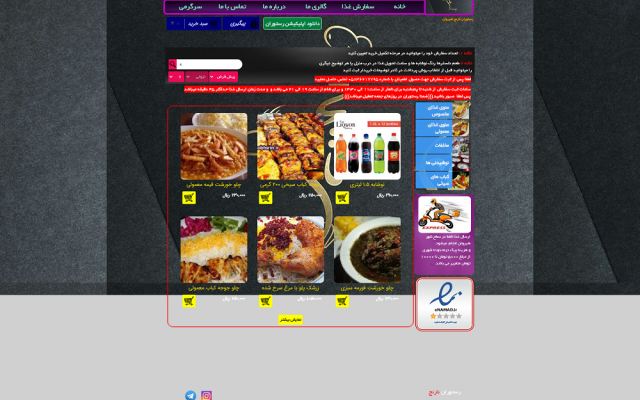 وبسایت شما رو با همه امکانات لازم طراحی کنم