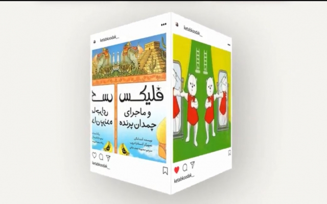برای پیج اینستاگرام شما یک تیزر معرفی جذاب درست کنم تا خیلی بهتر دیده شوید.
