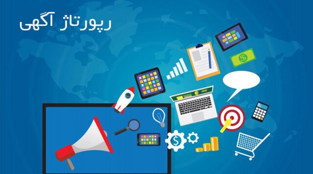 رپورتاژ با کیفیت عالی در سایت های ایرانی بزنم
