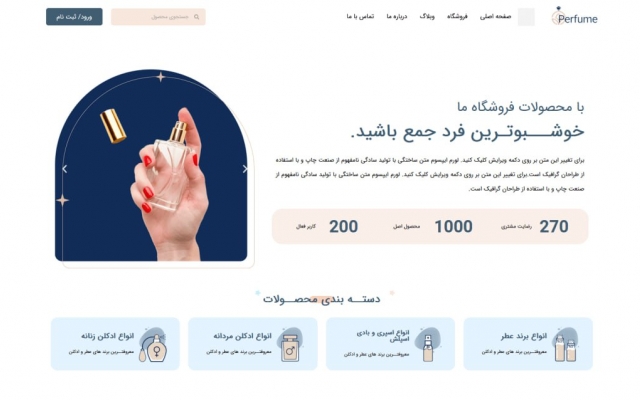 طراحی انواع سایت فروشگاهی،خبری،شرکتی،آموزشی و...  به همراه سئو و وب اپلیکیشن