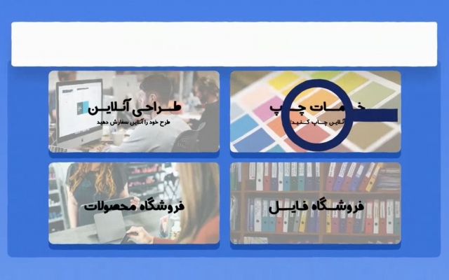 براتون موشن گرافیک های اینستاگرام بسازم
