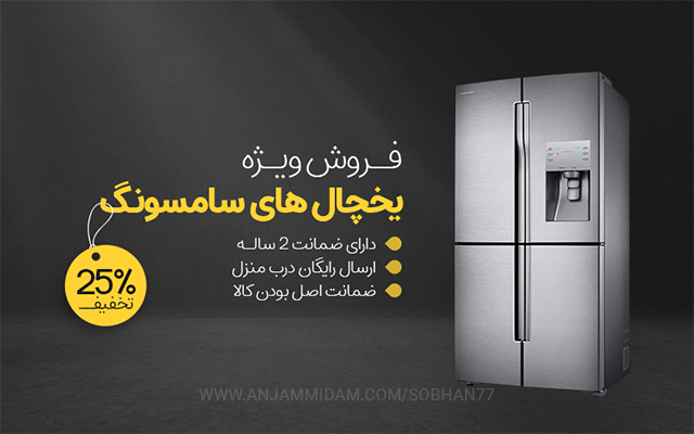 بنر و پوستر طراحی کنم