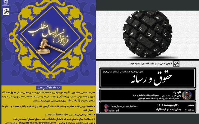 پوستر و بنر شما رو با کیفیت فوق‌العاده و بصرفه طراحی کنم.