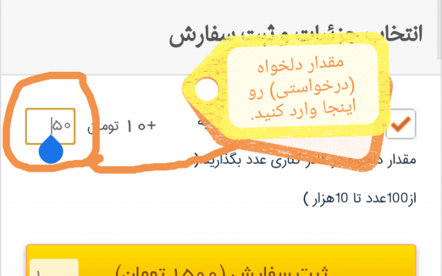 کامنت های پست اینستاگرام شمارو افزایش بدم