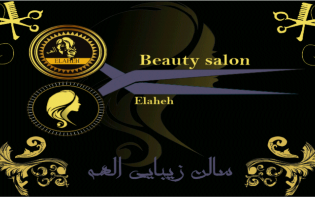 باطراحی کارتهای ویزیت،تبلیغاتی وکارت عروسی ودعوت درخدمت شماعزیزان باشیم.