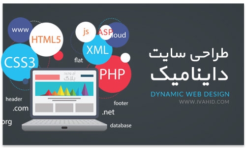 طراحی سایت انجام بدم ......