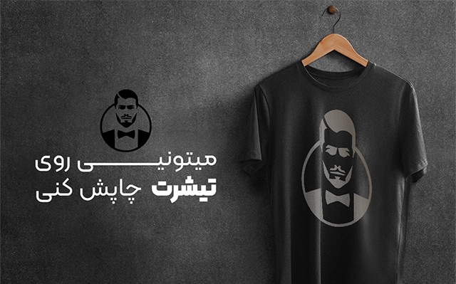لوگو چهره شما و طراحی کنم