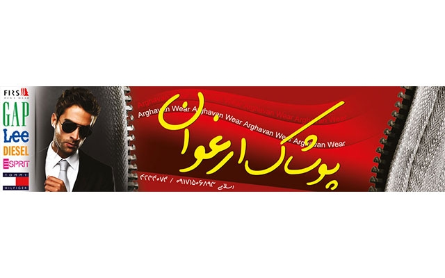 کارهای طراحی تابلو بنر چاپی شما رو انجام بدم