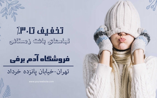 بنر و پوستر تبلیغاتی برای وبسایت یا اینستاگرام و تلگرامتون طراحی کنم.