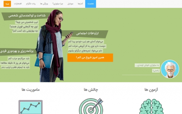 طراحی فرانت و رابط کاربری مدرن برای وب سایت شما طراحی کنم