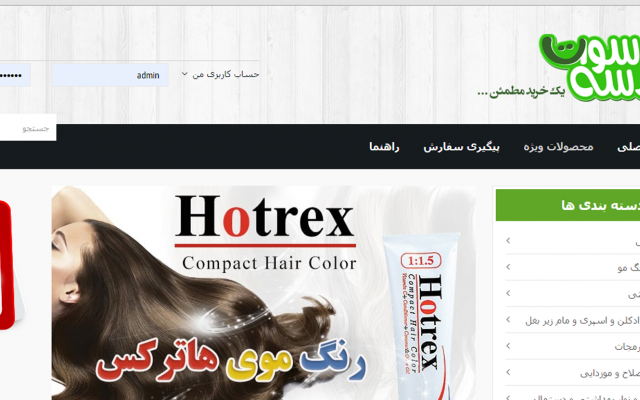 طراحی وب سایت شخصی ، شرکتی ، خبری و فروشگاهی انجام بدم